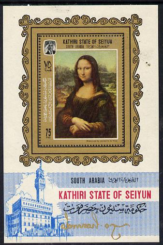 Aden - Kathiri 1967 Mona Lisa perforate miniature sheet unmounted mint (Mi BL 4A), stamps on arts, stamps on clocks, stamps on leonardo da vinci