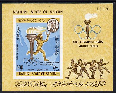 Aden - Kathiri 1967 Olympics imperf miniature sheet unmounted mint (Mi BL 13B), stamps on olympics    sport      running, stamps on ancient greece