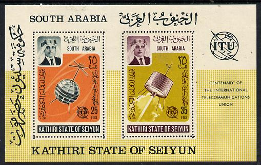 Aden - Kathiri 1966 ITU Centenary perf m/sheet containing 25f & 35f unmounted mint Mi BL 1A, stamps on communications       satelittes    space