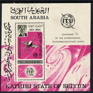 Aden - Kathiri 1966 ITU Centenary perf m/sheet containing 75f unmounted mint, Mi BL A1A, stamps on communications       satelittes    space
