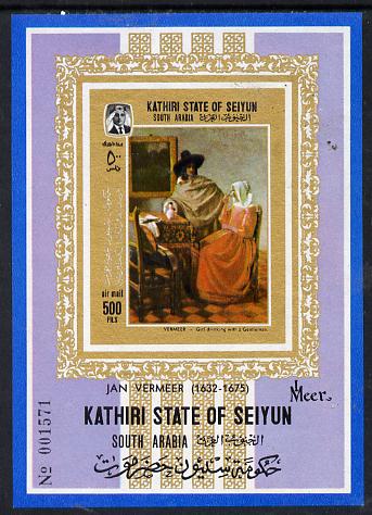 Aden - Kathiri 1967 Paintings by Vermeer imperf m/sheet unmounted mint (Mi BL 12B), stamps on arts      vermeer, stamps on renaissance