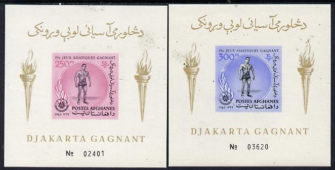 Afghanistan 1963 Asian Games 250f & 300f imperf m/sheets unmounted mint, stamps on sport