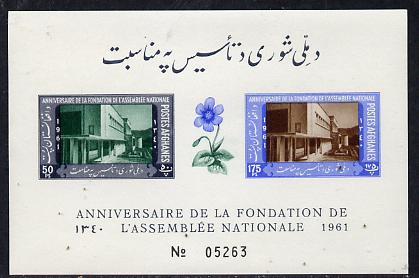 Afghanistan 1961 Foundation Day (Flower) imperf m/sheet, stamps on flowers