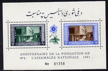 Afghanistan 1961 Foundation Day (Flower) perf m/sheet unmounted mint, stamps on flowers