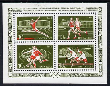 Russia 1974 Sports Buildings for Olympic Games, sheetlet containing set of 4 unmounted mint, SG MS 4362, Mi BL 100 , stamps on sport, stamps on football, stamps on canoeing, stamps on running, stamps on gymnastics, stamps on olympics, stamps on  gym , stamps on gymnastics, stamps on 