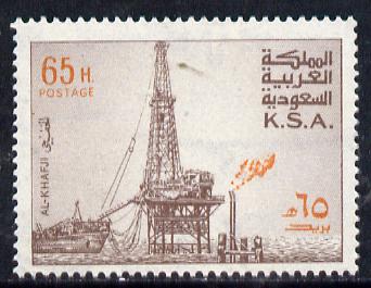 Saudi Arabia 1976-81 Oil Rig at Al-Khafji 65h with inverted wmk, superb unmounted mint, SG 1179var*, stamps on , stamps on  oil , stamps on 
