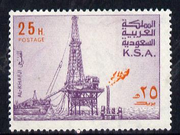 Saudi Arabia 1976-81 Oil Rig at Al-Khafji 25h (deep dull purple shade) with inverted wmk, SG 1171avar*, stamps on , stamps on  oil , stamps on 