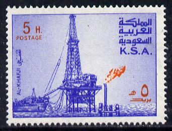 Saudi Arabia 1976-81 Oil Rig at Al-Khafji 5h with inverted wmk, (gum a little disturbed) SG 1167var*, stamps on , stamps on  oil , stamps on 