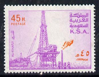Saudi Arabia 1976-81 Oil Rig at Al-Khafji 45h with inverted wmk, (gum a little disturbed) SG 1175var*, stamps on , stamps on  oil , stamps on 