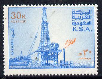 Saudi Arabia 1976-81 Oil Rig at Al-Khafji 30h with inverted wmk, (gum a little disturbed) SG 1172var*, stamps on , stamps on  oil , stamps on 