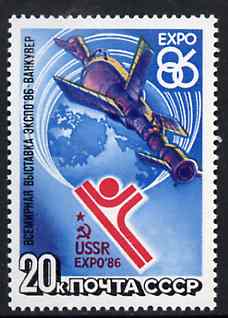 Russia 1986 EXPO 86 (Space Station) unmounted mint, SG 5637, Mi 5589*, stamps on space
