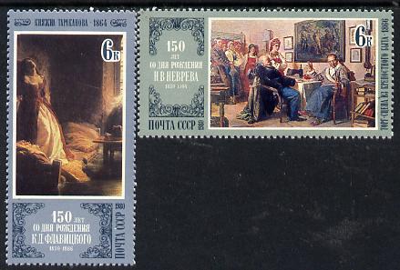 Russia 1980 Soviet Artists #2 set of 2 unmounted mint, SG 5038-39 Mi 4997-98*, stamps on arts