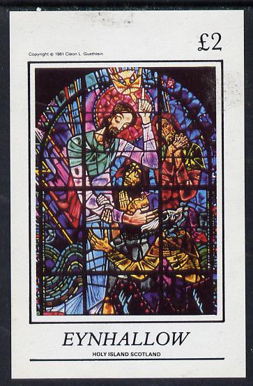 Eynhallow 1981 Stained Glass Windows imperf deluxe sheet (Â£2 value) unmounted mint, stamps on arts    churches    stained glass