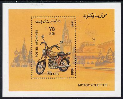 Afghanistan 1985 Motor-Cycles perf m/sheet unmounted mint SG MS 1081, stamps on motorbikes