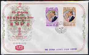 Hong Kong 1973 Royal Wedding set of 2 on illustrated cover with first day cancel, stamps on royalty    anne & mark