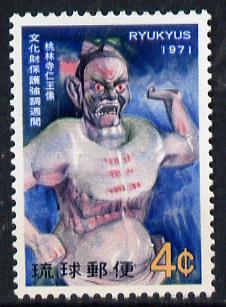 Ryukyu Islands 1971 Ancient Buildings Protection Week (Temple King) unmounted mint, SG 258*, stamps on buildings      mythology
