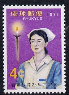 Ryukyu Islands 1971 Nurses Training Scheme unmounted mint, SG 260*, stamps on medical    nurses