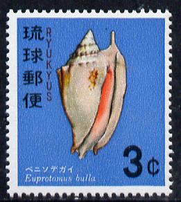 Ryukyu Islands 1967 Sea Shell (3c Bubble Conch) unmounted mint SG 196*, stamps on marine-life     shells