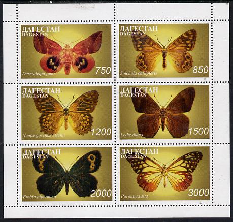 Dagestan Republic 1997 Butterflies perf sheetlet containing complete set of 6 unmounted mint, stamps on , stamps on  stamps on butterflies