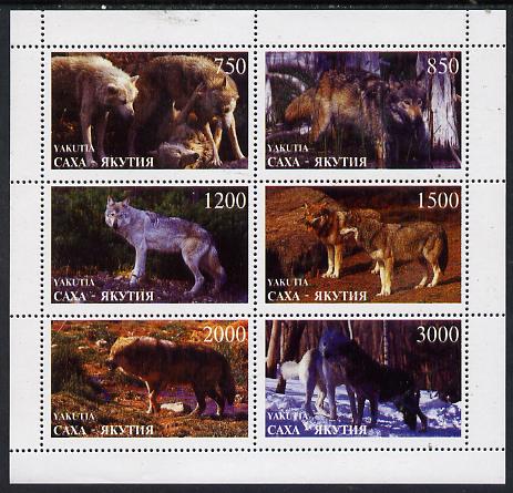 Sakha (Yakutia) Republic 1997 Wolves perf sheetlet containing complete set of 6 unmounted mint, stamps on animals, stamps on dogs, stamps on wolves