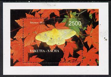 Sakha (Yakutia) Republic 1997 Butterflies perf souvenir sheet unmounted mint, stamps on butterflies