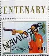 Mongolia 1996 Atlanta Olympics 60t (Pistol Shooting) perf single opt'd SPECIMEN from limited printing unmounted mint, stamps on olympics, stamps on sport, stamps on shooting, stamps on firearms