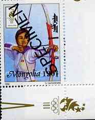 Mongolia 1996 Atlanta Olympics 120t (Archery) perf single opt'd SPECIMEN from limited printing unmounted mint, stamps on olympics, stamps on sport, stamps on archery