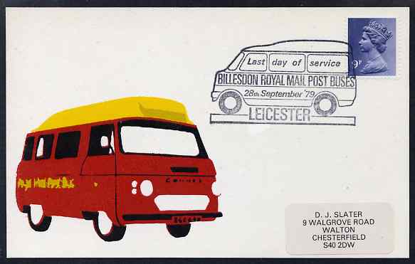 Postcard of Postbus (privately produced card) used with illustrated last day Billesdon Postbus cancel, stamps on buses, stamps on postal