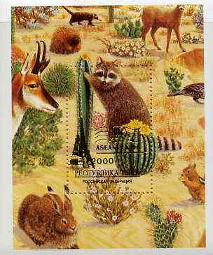 Touva 1996 Desert Life perf m/sheet (showing Cactus and various animals) overprinted for Aseanpex 96 in gold unmounted mint, stamps on animals, stamps on stamp exhibitions, stamps on cacti, stamps on rabbits