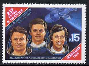 Russia 1985  237 Days in Space unmounted mint, SG 5573, Mi 5524*, stamps on space       