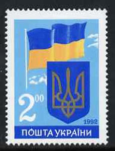 Ukraine 1992 First Anniversary of Regained Independence unmounted mint Mi 86*, stamps on , stamps on  stamps on flags     heraldry, stamps on  stamps on arms