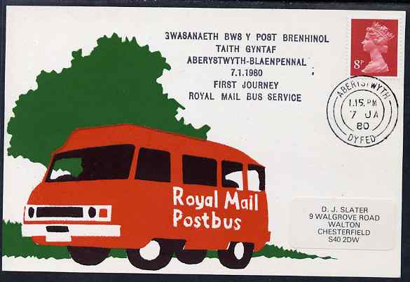 Postcard of Royal Mail Postbus (privately produced) used for first journey of Aberystwyth to Blaenpennal Service, stamps on buses, stamps on postal