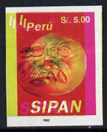 Peru 1994 Jewels from Sipan (2nd Series) 5s value  (gold mask) imperf proof comprising all four colours but with massive 3mm shift of red (as SG 1831)*, stamps on jewellry     minerals    masks