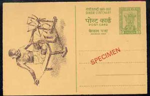 India 1969 Gandhi Centenary 10p postal stationery card (Gandhi Spinning) opt'd SPECIMEN (now believed to be of doubtful origin), stamps on gandhi, stamps on personalities, stamps on textiles, stamps on spinning