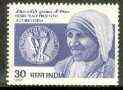 India 1980 Award of Nobel Peace Prize to Mother Teresa unmounted mint, SG 977*, stamps on personalities, stamps on women, stamps on nobel, stamps on teresa