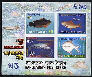 Bangladesh 1983 Fish imperf m/sheet unmounted mint, SG MS 213, stamps on fish, stamps on marine-life