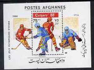 Afghanistan 1988 Winter Olympics m/sheet (Ice-Hockey) unmounted mint, stamps on sport   olympics    ice hockey