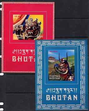 Bhutan 1976 Ceremonial Masks the set of two laminated prismatic-ribbed plastic surfaced m/sheets unmounted mint, SG MS 357, stamps on masks