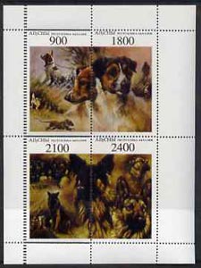 Abkhazia 1995 Dogs sheetlet #2 (Jack Russel & GSD) with perforations partly doubled, stamps on animals   dogs, stamps on  gsd , stamps on jack-russell