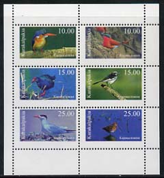 Karakalpakia Republic 1997 Birds perf sheetlet containing complete set of 6 unmounted mint, stamps on birds     kingfisher     snipe    