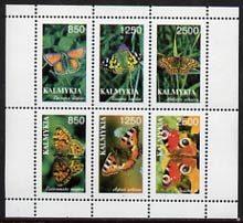 Kalmikia Republic 1997 Butterflies perf sheetlet containing complete set of 6 unmounted mint, stamps on , stamps on  stamps on butterflies