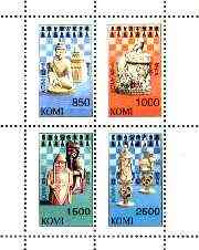 Komi Republic 1997 Chess perf sheetlet containing complete set of 4 unmounted mint, stamps on chess