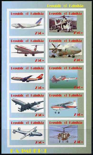 Kalmikia Republic 1996 Aircraft imperf sheetlet containing complete set of 10 unmounted mint, stamps on aviation