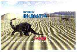 Buriatia Republic 1996 Prehistoric Animals imperf m/sheet #2 unmounted mint, stamps on dinosaurs