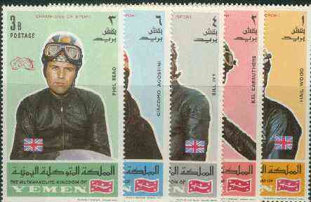 Yemen - Royalist 1969 the set of 5 Motor-bike Riders from Drivers set of 10 unmounted mint (Mi 633-42A)*, stamps on personalities  sport      motorbikes