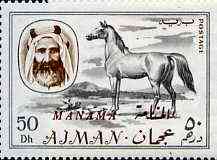 Manama 1967 Horse 50Dh optd on Ajman from Transport set unmounted mint, SG 7, stamps on animals    horses, stamps on horse racing