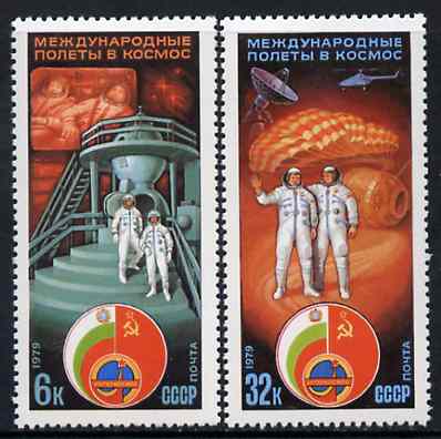 Russia 1979 Soviet-Bulgarian Space Flight set of 2 unmounted mint, SG 4877-78, Mi 4837-38*, stamps on space, stamps on helicopters