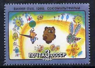 Russia 1988 Winnie the Pooh from Soviet Cartoons set of 5 unmounted mint, SG 5843, Mi 5799*, stamps on bears, stamps on cartoons