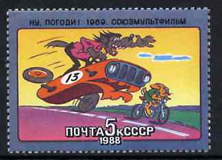 Russia 1988 Just You Wait from Soviet Cartoons set of 5 unmounted mint, SG 5844, Mi 5800*, stamps on cars, stamps on bicycles, stamps on cartoons