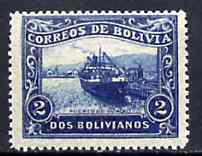 Bolivia 1914 Guaqui Port 2b blue from the unissued pictorial set of 9 (see note after SG 141)*, stamps on ports